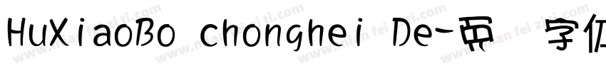 HuXiaoBo chonghei De字体转换